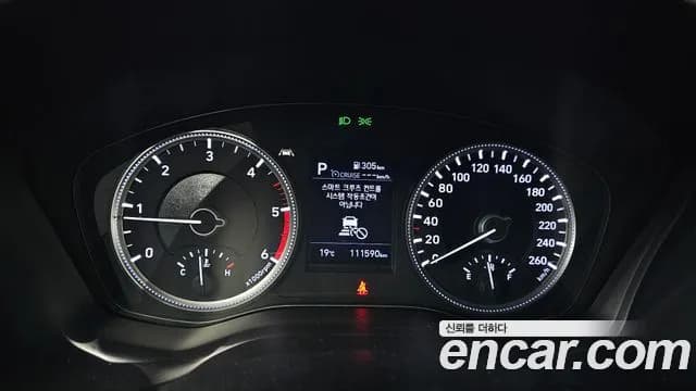 2019 Hyundai Santa Fe TM Diesel 2.2 2WD Sold VIN KMHS281CBKU186269 – undercarriage 2019 Hyundai Santa Fe TM Diesel 2.2 2WD Sold VIN KMHS281CBKU186269 – undercarriage