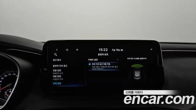 2021 Hyundai The New Santa Fe Diesel 2.2 2WD Sold VIN KMHS281HGMU317170 – rear exterior 2021 Hyundai The New Santa Fe Diesel 2.2 2WD Sold VIN KMHS281HGMU317170 – rear exterior
