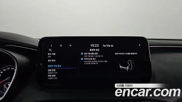 2021 Hyundai The New Santa Fe Diesel 2.2 2WD Sold VIN KMHS281HGMU317170 – photo 12 2021 Hyundai The New Santa Fe Diesel 2.2 2WD Sold VIN KMHS281HGMU317170 – photo 12