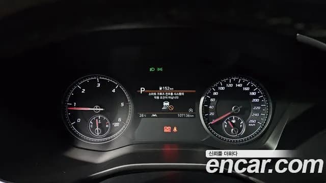 2021 Hyundai The New Santa Fe Diesel 2.2 2WD Sold VIN KMHS281HGMU321359 – photo 20 2021 Hyundai The New Santa Fe Diesel 2.2 2WD Sold VIN KMHS281HGMU321359 – photo 20