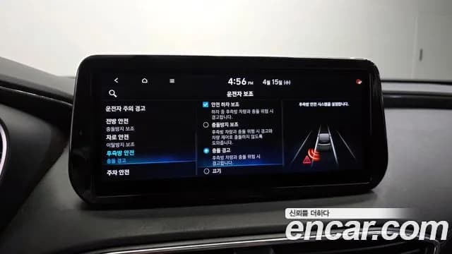 2021 Hyundai The New Santa Fe Diesel 2.2 2WD Sold VIN KMHS281HGMU368690 – rear exterior 2021 Hyundai The New Santa Fe Diesel 2.2 2WD Sold VIN KMHS281HGMU368690 – rear exterior