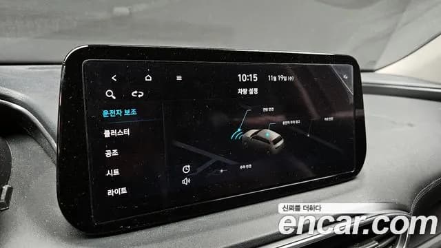 2021 Hyundai The New Santa Fe Diesel 2.2 2WD Sold VIN KMHS281HGMU369809 – trunk area 2021 Hyundai The New Santa Fe Diesel 2.2 2WD Sold VIN KMHS281HGMU369809 – trunk area