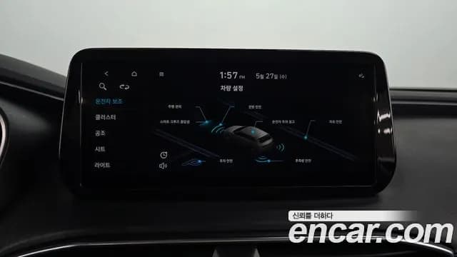 2021 Hyundai The New Santa Fe Diesel 2.2 2WD Sold VIN KMHS281HGMU388080 – photo 14 2021 Hyundai The New Santa Fe Diesel 2.2 2WD Sold VIN KMHS281HGMU388080 – photo 14