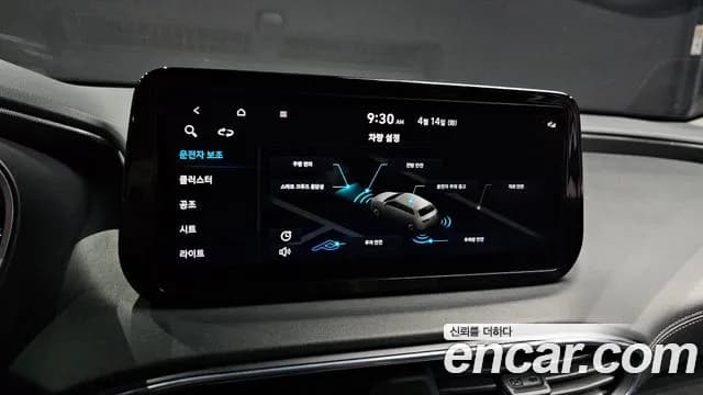 2022 Hyundai The New Santa Fe Diesel 2.2 2WD Sold VIN KMHS281HGNU428292 – photo 18 2022 Hyundai The New Santa Fe Diesel 2.2 2WD Sold VIN KMHS281HGNU428292 – photo 18