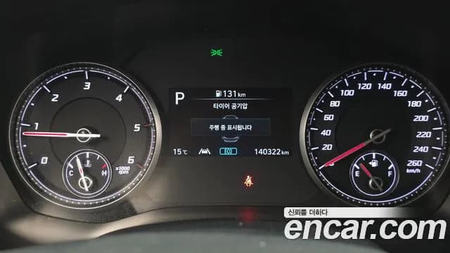 2022 Hyundai The New Santa Fe Diesel 2.2 2WD Sold VIN KMHS281HGNU441977 – photo 18 2022 Hyundai The New Santa Fe Diesel 2.2 2WD Sold VIN KMHS281HGNU441977 – photo 18