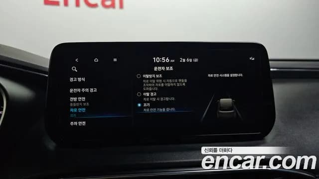 2021 Hyundai The New Santa Fe Diesel 2.2 4WD Sold VIN KMHS281HHMU396374 – photo 14 2021 Hyundai The New Santa Fe Diesel 2.2 4WD Sold VIN KMHS281HHMU396374 – photo 14