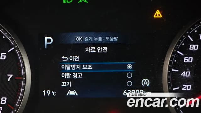 2021 Hyundai The New Santa Fe Gasoline 2.5T 2WD Sold VIN KMHS281LGMU344662 – odometer reading 2021 Hyundai The New Santa Fe Gasoline 2.5T 2WD Sold VIN KMHS281LGMU344662 – odometer reading