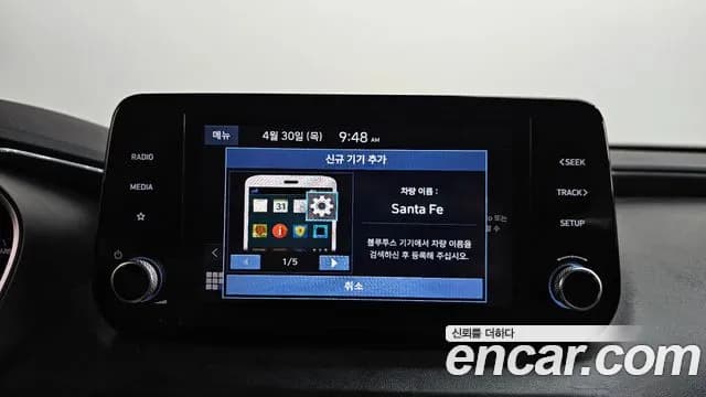 2021 Hyundai The New Santa Fe Gasoline 2.5T 2WD Sold VIN KMHS281LGMU344662 – photo 13 2021 Hyundai The New Santa Fe Gasoline 2.5T 2WD Sold VIN KMHS281LGMU344662 – photo 13