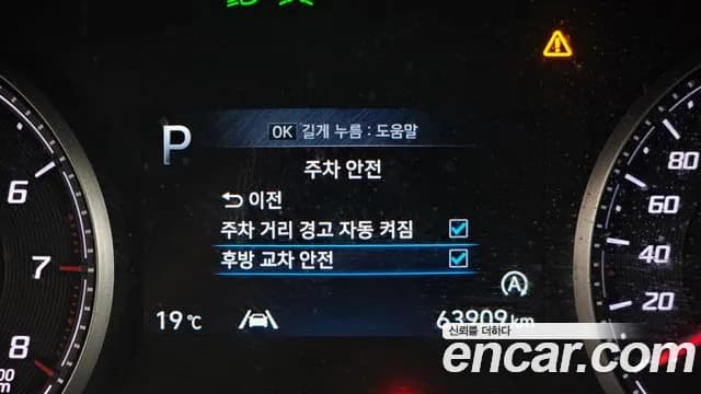 2021 Hyundai The New Santa Fe Gasoline 2.5T 2WD Sold VIN KMHS281LGMU344662 – photo 37 2021 Hyundai The New Santa Fe Gasoline 2.5T 2WD Sold VIN KMHS281LGMU344662 – photo 37