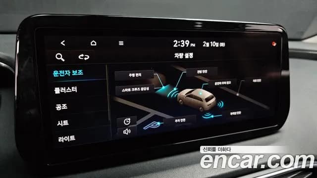 2021 Hyundai The New Santa Fe Gasoline 2.5T 2WD Sold VIN KMHS281LGMU361960 – photo 18 2021 Hyundai The New Santa Fe Gasoline 2.5T 2WD Sold VIN KMHS281LGMU361960 – photo 18