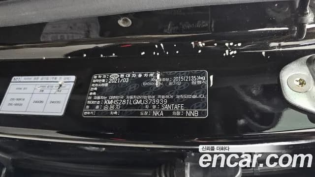 2021 Hyundai The New Santa Fe Gasoline 2.5T 2WD Sold VIN KMHS281LGMU373939 – front exterior 2021 Hyundai The New Santa Fe Gasoline 2.5T 2WD Sold VIN KMHS281LGMU373939 – front exterior