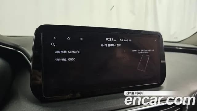 2021 Hyundai The New Santa Fe Gasoline 2.5T 2WD Sold VIN KMHS281LGMU373939 – photo 26 2021 Hyundai The New Santa Fe Gasoline 2.5T 2WD Sold VIN KMHS281LGMU373939 – photo 26