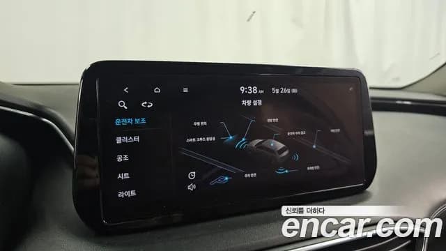 2021 Hyundai The New Santa Fe Gasoline 2.5T 2WD Sold VIN KMHS281LGMU373939 – photo 32 2021 Hyundai The New Santa Fe Gasoline 2.5T 2WD Sold VIN KMHS281LGMU373939 – photo 32