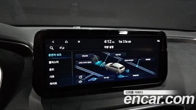2022 Hyundai The New Santa Fe Gasoline 2.5T 2WD Sold VIN KMHS281LGNU428826 – photo 30 2022 Hyundai The New Santa Fe Gasoline 2.5T 2WD Sold VIN KMHS281LGNU428826 – photo 30