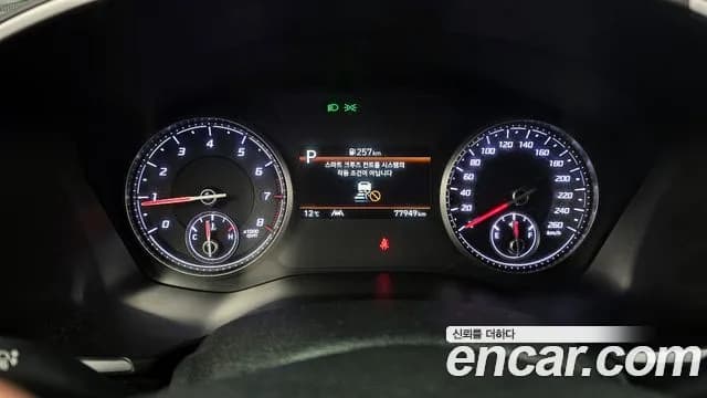 2022 Hyundai The New Santa Fe Gasoline 2.5T 2WD Sold VIN KMHS281LGNU436113 – interior seats 2022 Hyundai The New Santa Fe Gasoline 2.5T 2WD Sold VIN KMHS281LGNU436113 – interior seats
