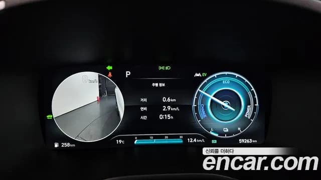 2022 Hyundai The New Santa Fe HEV 1.6 2WD Sold VIN KMHS3811BNU041599 – dashboard 2022 Hyundai The New Santa Fe HEV 1.6 2WD Sold VIN KMHS3811BNU041599 – dashboard
