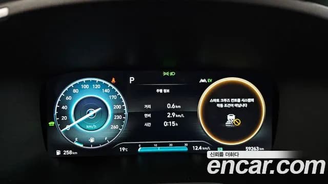 2022 Hyundai The New Santa Fe HEV 1.6 2WD Sold VIN KMHS3811BNU041599 – exterior detail 2022 Hyundai The New Santa Fe HEV 1.6 2WD Sold VIN KMHS3811BNU041599 – exterior detail