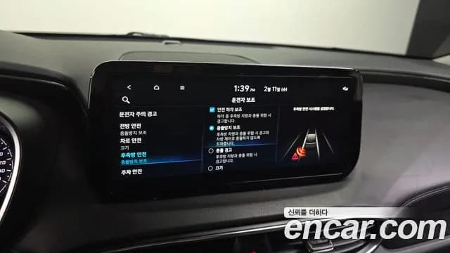 2022 Hyundai The New Santa Fe HEV 1.6 2WD Sold VIN KMHS3811BNU060363 – interior seats 2022 Hyundai The New Santa Fe HEV 1.6 2WD Sold VIN KMHS3811BNU060363 – interior seats