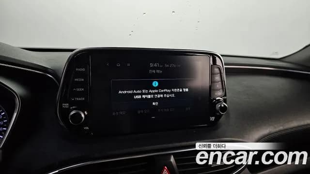2019 Hyundai Santa Fe TM Gasoline 2.0T 2WD Sold VIN KMHS381ABKU122722 – photo 14 2019 Hyundai Santa Fe TM Gasoline 2.0T 2WD Sold VIN KMHS381ABKU122722 – photo 14