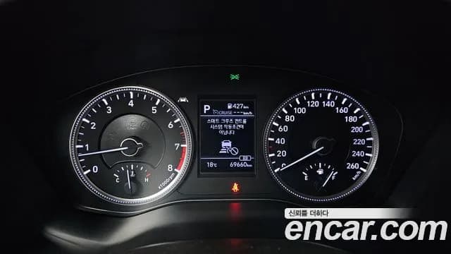 2020 Hyundai Santa Fe TM Gasoline 2.0T 2WD Sold VIN KMHS381ABLU199489 – photo 20 2020 Hyundai Santa Fe TM Gasoline 2.0T 2WD Sold VIN KMHS381ABLU199489 – photo 20