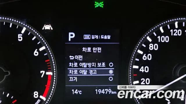 2020 Hyundai Santa Fe TM Gasoline 2.0T 2WD Sold VIN KMHS381ABLU228629 – trunk area 2020 Hyundai Santa Fe TM Gasoline 2.0T 2WD Sold VIN KMHS381ABLU228629 – trunk area
