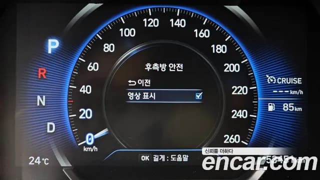 2020 Hyundai Santa Fe TM Gasoline 2.0T 2WD Sold VIN KMHS381ABLU249729 – odometer reading 2020 Hyundai Santa Fe TM Gasoline 2.0T 2WD Sold VIN KMHS381ABLU249729 – odometer reading