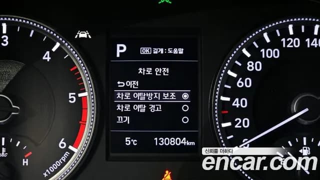 2019 Hyundai Santa Fe TM Diesel 2.0 2WD Sold VIN KMHS381BBKU002910 – dashboard 2019 Hyundai Santa Fe TM Diesel 2.0 2WD Sold VIN KMHS381BBKU002910 – dashboard