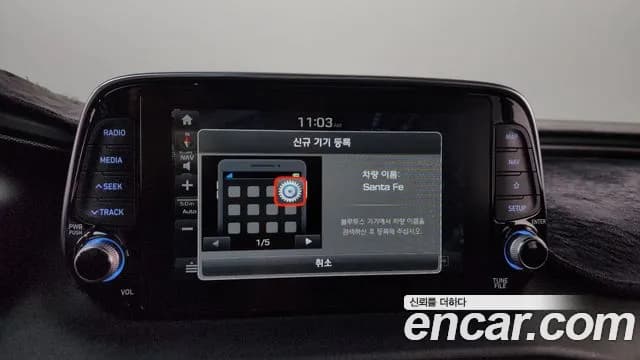 2019 Hyundai Santa Fe TM Diesel 2.0 2WD Sold VIN KMHS381BBKU093460 – photo 13 2019 Hyundai Santa Fe TM Diesel 2.0 2WD Sold VIN KMHS381BBKU093460 – photo 13