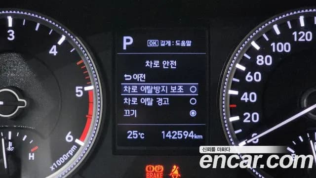 2019 Hyundai Santa Fe TM Diesel 2.0 2WD Sold VIN KMHS381BBKU093460 – photo 15 2019 Hyundai Santa Fe TM Diesel 2.0 2WD Sold VIN KMHS381BBKU093460 – photo 15