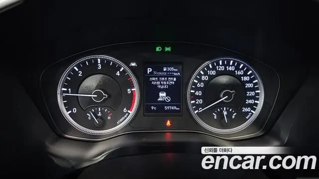 2020 Hyundai Santa Fe TM Diesel 2.0 2WD Sold VIN KMHS381BBLU210140 – photo 15 2020 Hyundai Santa Fe TM Diesel 2.0 2WD Sold VIN KMHS381BBLU210140 – photo 15