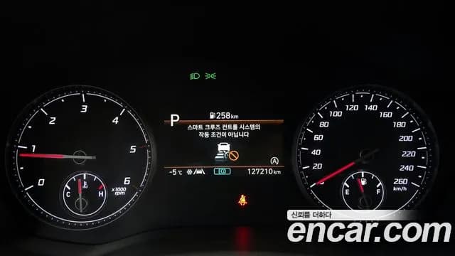 2021 Hyundai The New Santa Fe Diesel 2.2 2WD Sold VIN KMHS381HGMU323089 – engine bay 2021 Hyundai The New Santa Fe Diesel 2.2 2WD Sold VIN KMHS381HGMU323089 – engine bay