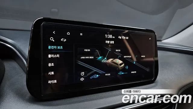 2021 Hyundai The New Santa Fe Diesel 2.2 2WD Sold VIN KMHS381HGMU335120 – odometer reading 2021 Hyundai The New Santa Fe Diesel 2.2 2WD Sold VIN KMHS381HGMU335120 – odometer reading