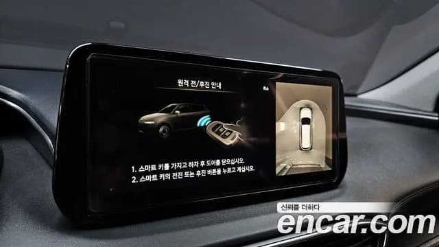 2021 Hyundai The New Santa Fe Diesel 2.2 2WD Sold VIN KMHS381HGMU335120 – photo 30 2021 Hyundai The New Santa Fe Diesel 2.2 2WD Sold VIN KMHS381HGMU335120 – photo 30