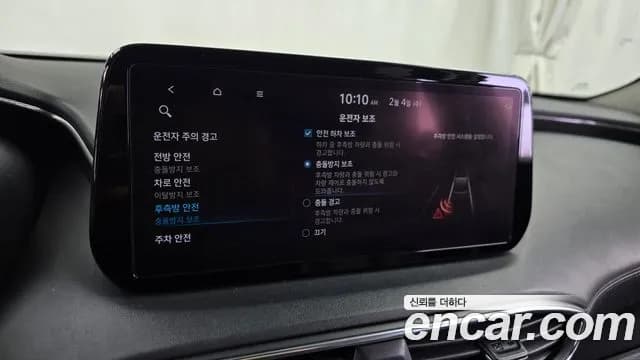 2021 Hyundai The New Santa Fe Diesel 2.2 2WD Sold VIN KMHS381HGMU337324 – front exterior 2021 Hyundai The New Santa Fe Diesel 2.2 2WD Sold VIN KMHS381HGMU337324 – front exterior