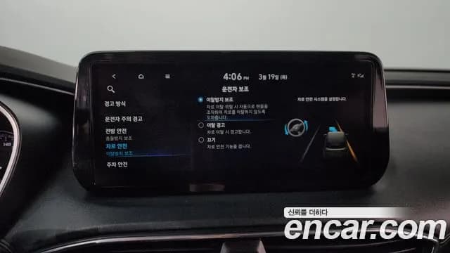 2021 Hyundai The New Santa Fe Diesel 2.2 2WD Sold VIN KMHS381HGMU388440 – photo 19 2021 Hyundai The New Santa Fe Diesel 2.2 2WD Sold VIN KMHS381HGMU388440 – photo 19