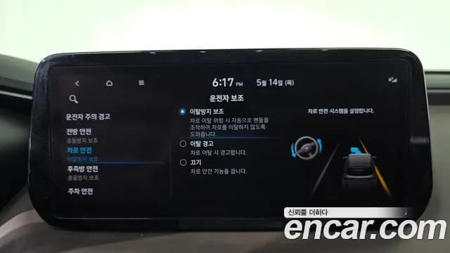 2021 Hyundai The New Santa Fe Diesel 2.2 2WD Sold VIN KMHS381HGMU395469 – photo 24 2021 Hyundai The New Santa Fe Diesel 2.2 2WD Sold VIN KMHS381HGMU395469 – photo 24