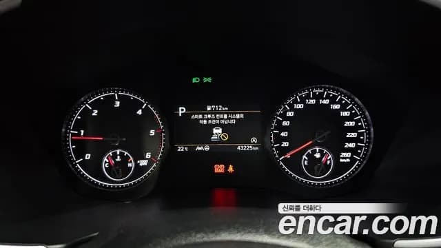 2023 Hyundai The New Santa Fe Diesel 2.2 2WD Sold VIN KMHS381HGPU452740 – rear exterior 2023 Hyundai The New Santa Fe Diesel 2.2 2WD Sold VIN KMHS381HGPU452740 – rear exterior