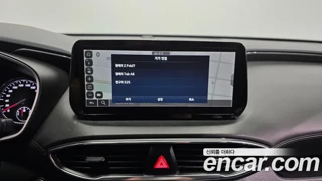 2023 Hyundai The New Santa Fe Diesel 2.2 2WD Sold VIN KMHS381HGPU491862 – rear exterior 2023 Hyundai The New Santa Fe Diesel 2.2 2WD Sold VIN KMHS381HGPU491862 – rear exterior
