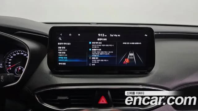 2023 Hyundai The New Santa Fe Diesel 2.2 2WD Sold VIN KMHS381HGPU491862 – trunk area 2023 Hyundai The New Santa Fe Diesel 2.2 2WD Sold VIN KMHS381HGPU491862 – trunk area