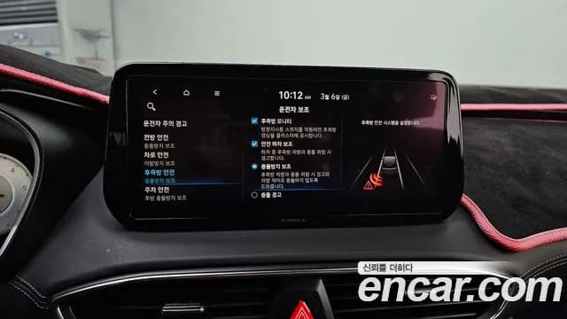 2021 Hyundai The New Santa Fe Diesel 2.2 4WD Sold VIN KMHS381HHMU322687 – dashboard 2021 Hyundai The New Santa Fe Diesel 2.2 4WD Sold VIN KMHS381HHMU322687 – dashboard