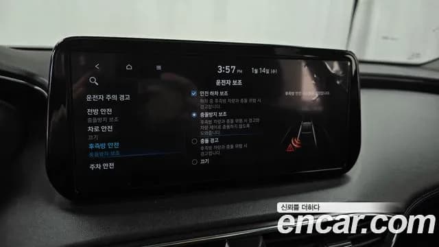 2021 Hyundai The New Santa Fe Gasoline 2.5T 2WD Sold VIN KMHS381LGMU350640 – exterior detail 2021 Hyundai The New Santa Fe Gasoline 2.5T 2WD Sold VIN KMHS381LGMU350640 – exterior detail