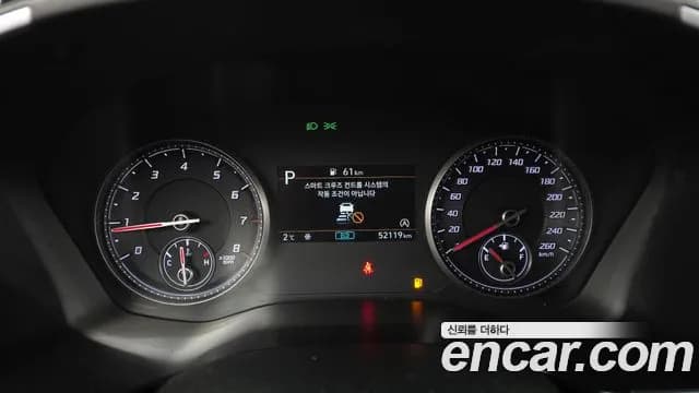 2021 Hyundai The New Santa Fe Gasoline 2.5T 2WD Sold VIN KMHS381LGMU350640 – trunk area 2021 Hyundai The New Santa Fe Gasoline 2.5T 2WD Sold VIN KMHS381LGMU350640 – trunk area