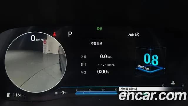 2021 Hyundai The New Santa Fe Gasoline 2.5T 2WD Sold VIN KMHS381LGMU360666 – interior seats 2021 Hyundai The New Santa Fe Gasoline 2.5T 2WD Sold VIN KMHS381LGMU360666 – interior seats