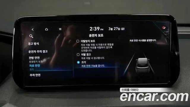 2021 Hyundai The New Santa Fe Gasoline 2.5T 2WD Sold VIN KMHS381LGMU362704 – photo 12 2021 Hyundai The New Santa Fe Gasoline 2.5T 2WD Sold VIN KMHS381LGMU362704 – photo 12