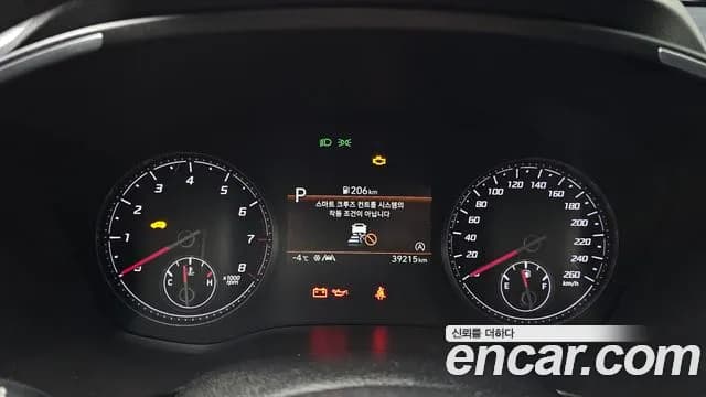 2021 Hyundai The New Santa Fe Gasoline 2.5T 2WD Sold VIN KMHS381LGMU366508 – exterior detail 2021 Hyundai The New Santa Fe Gasoline 2.5T 2WD Sold VIN KMHS381LGMU366508 – exterior detail