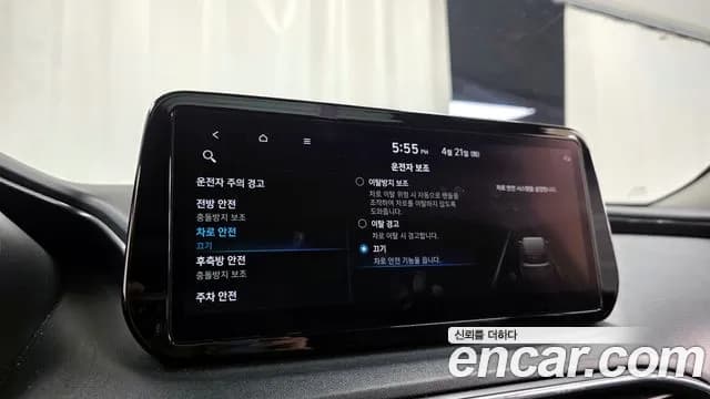 2021 Hyundai The New Santa Fe Gasoline 2.5T 2WD Sold VIN KMHS381LGMU386235 – photo 26 2021 Hyundai The New Santa Fe Gasoline 2.5T 2WD Sold VIN KMHS381LGMU386235 – photo 26