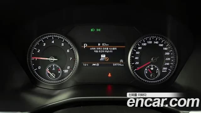 2021 Hyundai The New Santa Fe Gasoline 2.5T 2WD Sold VIN KMHS381LGMU408595 – photo 13 2021 Hyundai The New Santa Fe Gasoline 2.5T 2WD Sold VIN KMHS381LGMU408595 – photo 13