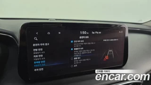 2022 Hyundai The New Santa Fe Gasoline 2.5T 2WD Sold VIN KMHS381LGNU431849 – interior seats 2022 Hyundai The New Santa Fe Gasoline 2.5T 2WD Sold VIN KMHS381LGNU431849 – interior seats