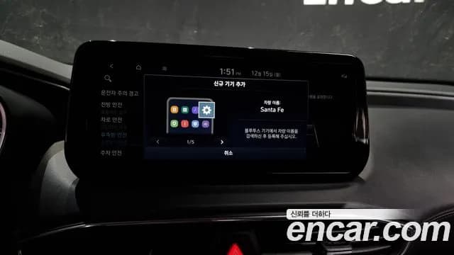 2023 Hyundai The New Santa Fe Gasoline 2.5T 2WD Sold VIN KMHS381LGPU461666 – dashboard 2023 Hyundai The New Santa Fe Gasoline 2.5T 2WD Sold VIN KMHS381LGPU461666 – dashboard