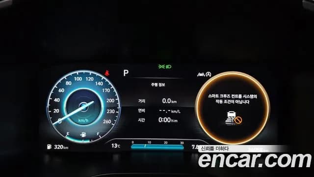 2023 Hyundai The New Santa Fe Gasoline 2.5T 2WD Sold VIN KMHS381LGPU465587 – rear exterior 2023 Hyundai The New Santa Fe Gasoline 2.5T 2WD Sold VIN KMHS381LGPU465587 – rear exterior